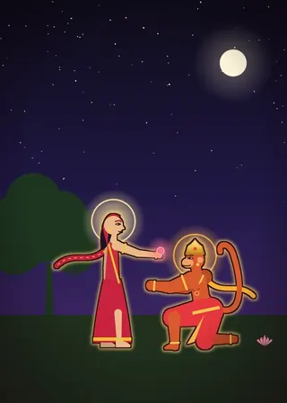 Sita's chudamani