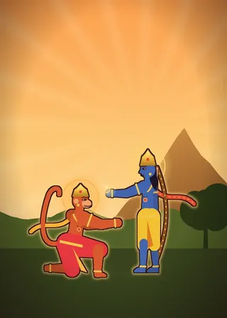 Shri Ram's ring
