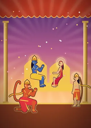 Ram Darbar