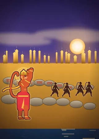 Ram Setu