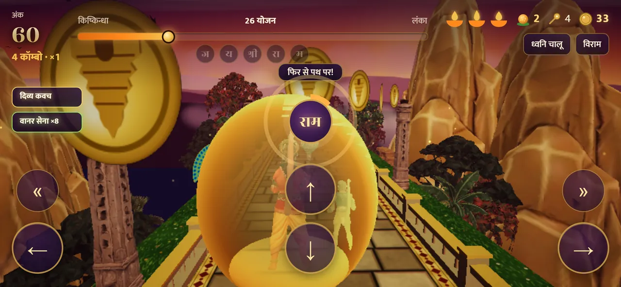 On a phone, held sideways