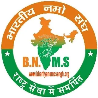 Bhartiya Namo Sangh