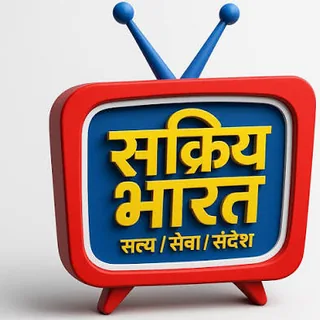Sakriya Bharat